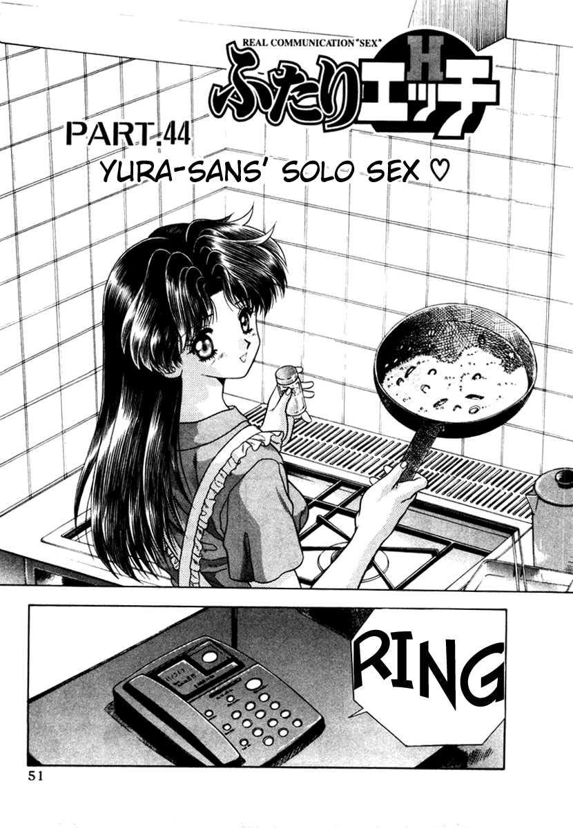 Futari Ecchi [ecchi] 5
