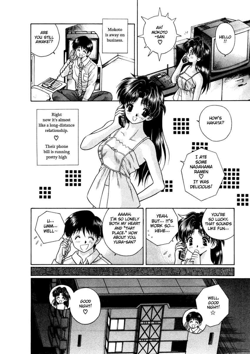 Futari Ecchi [ecchi] 5