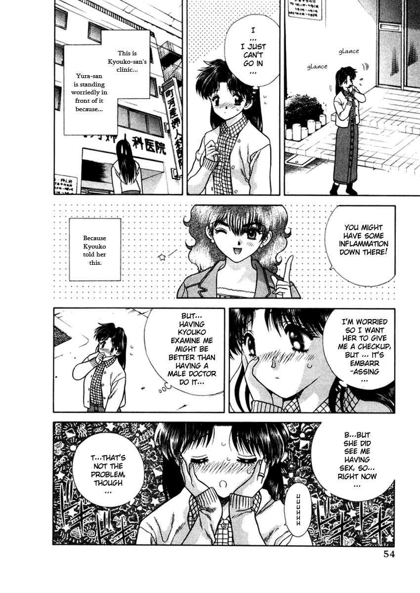 Futari Ecchi [ecchi] 5