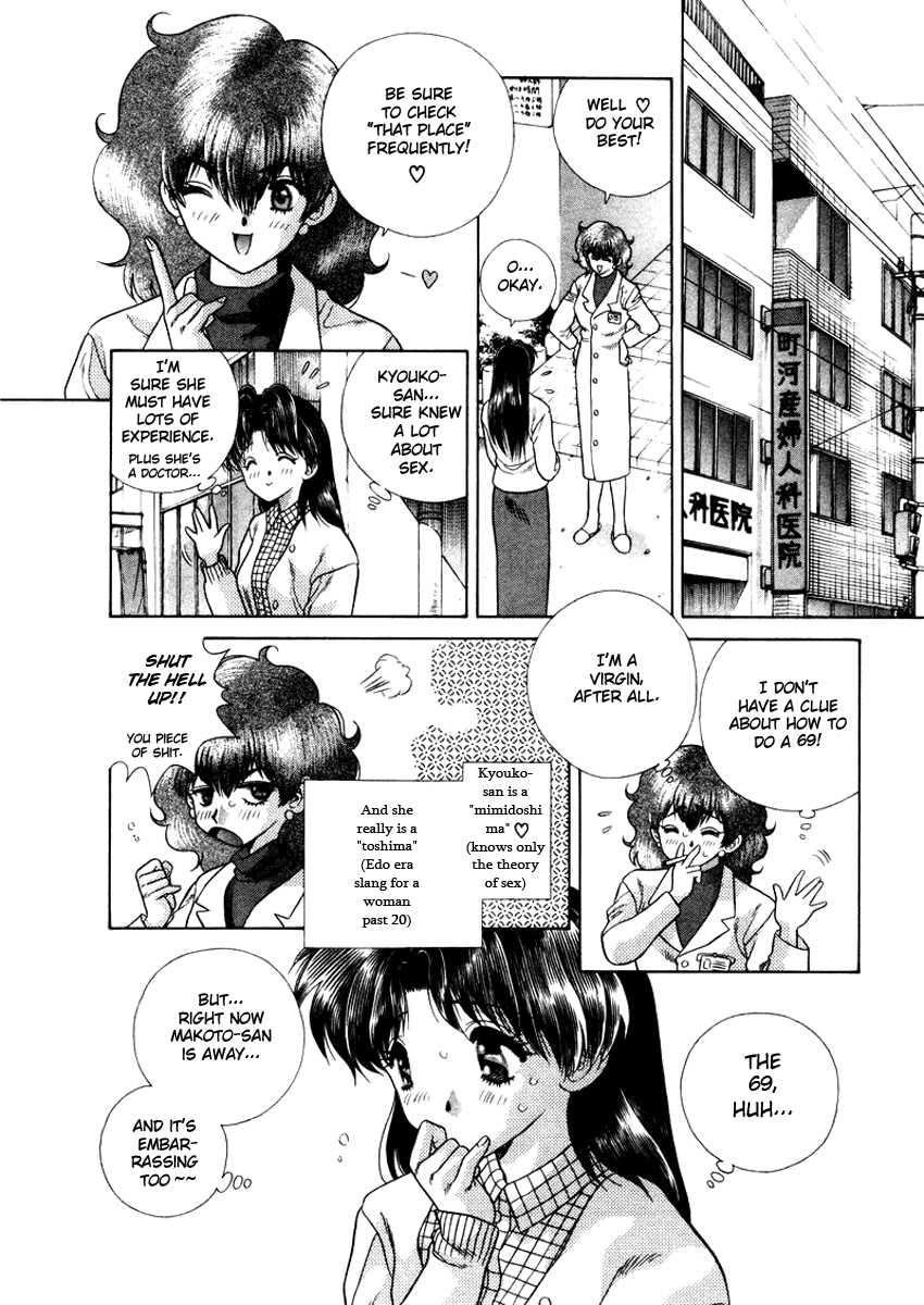 Futari Ecchi [ecchi] 5