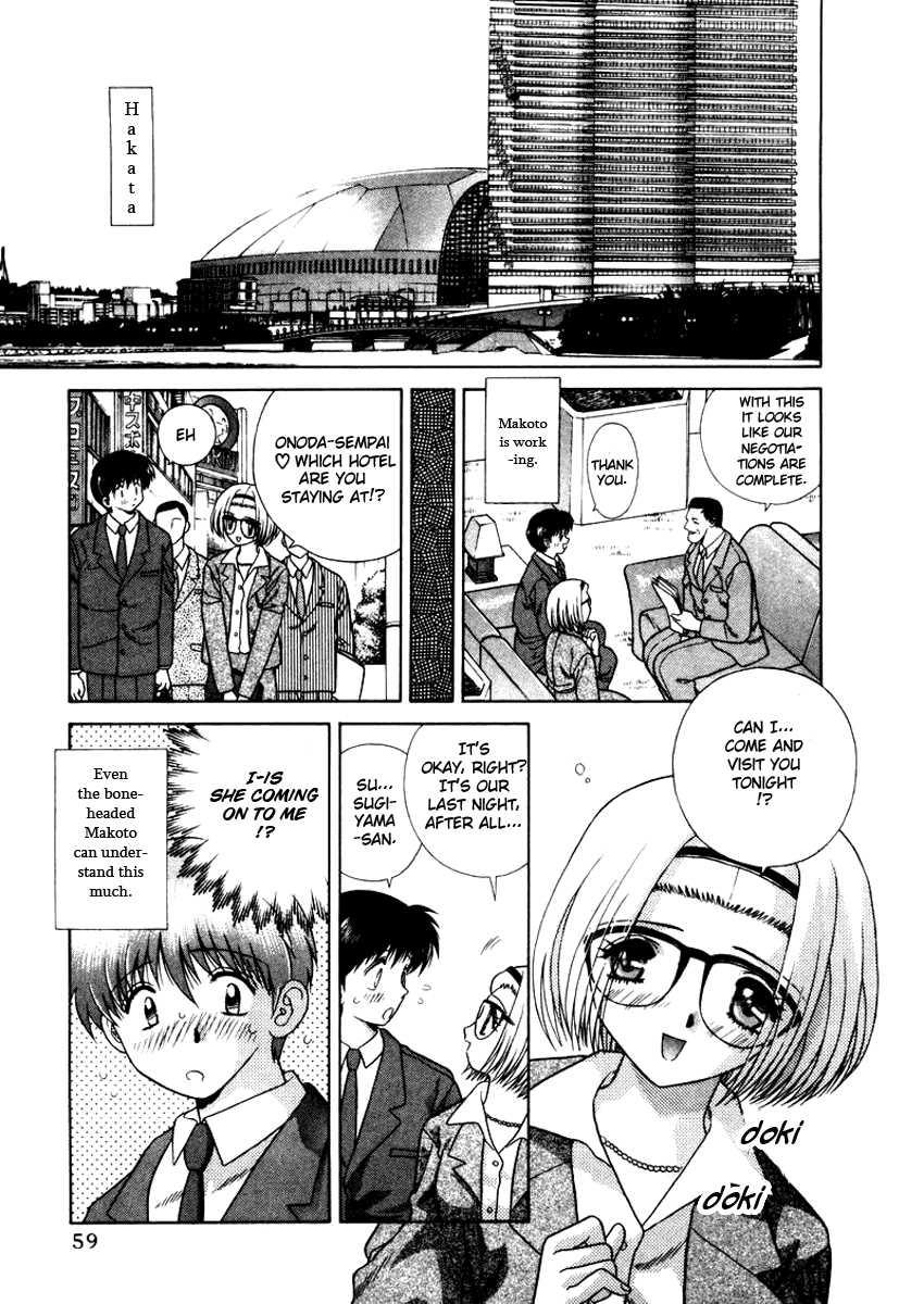 Futari Ecchi [ecchi] 5