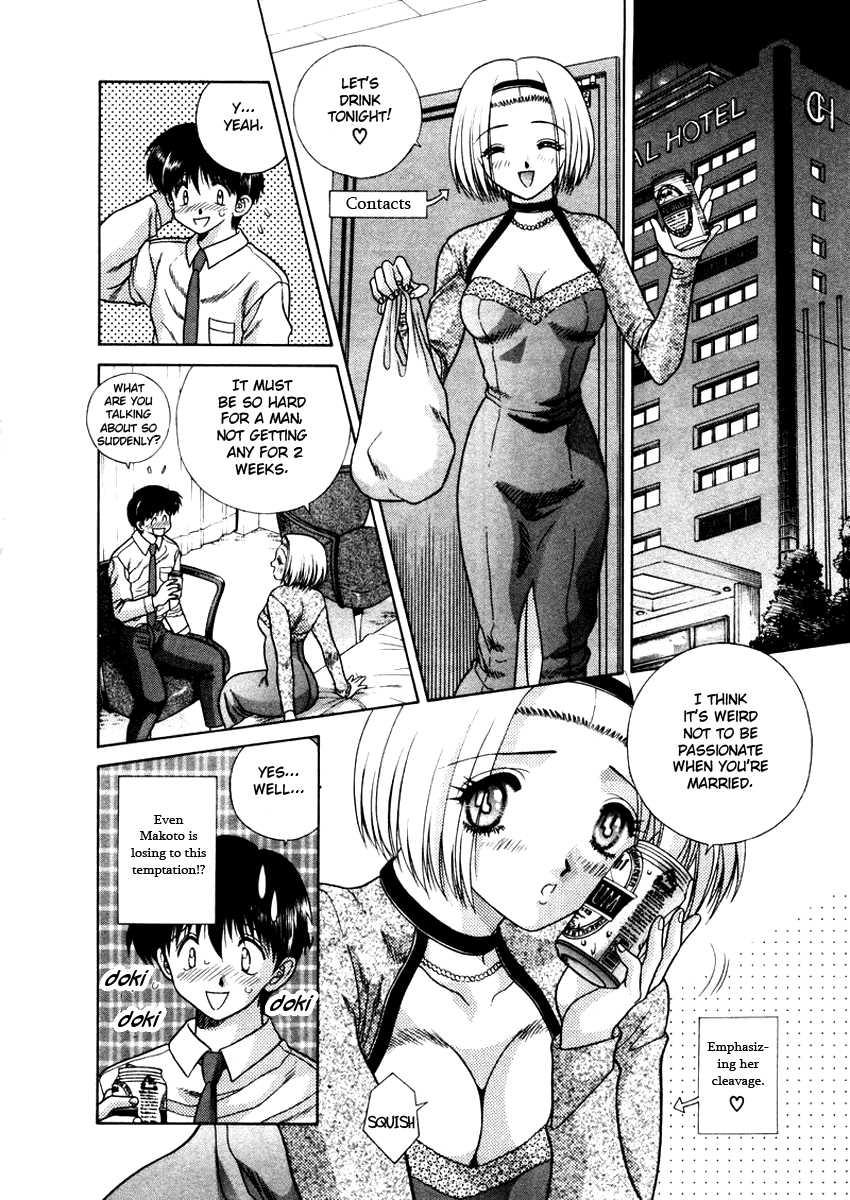 Futari Ecchi [ecchi] 5