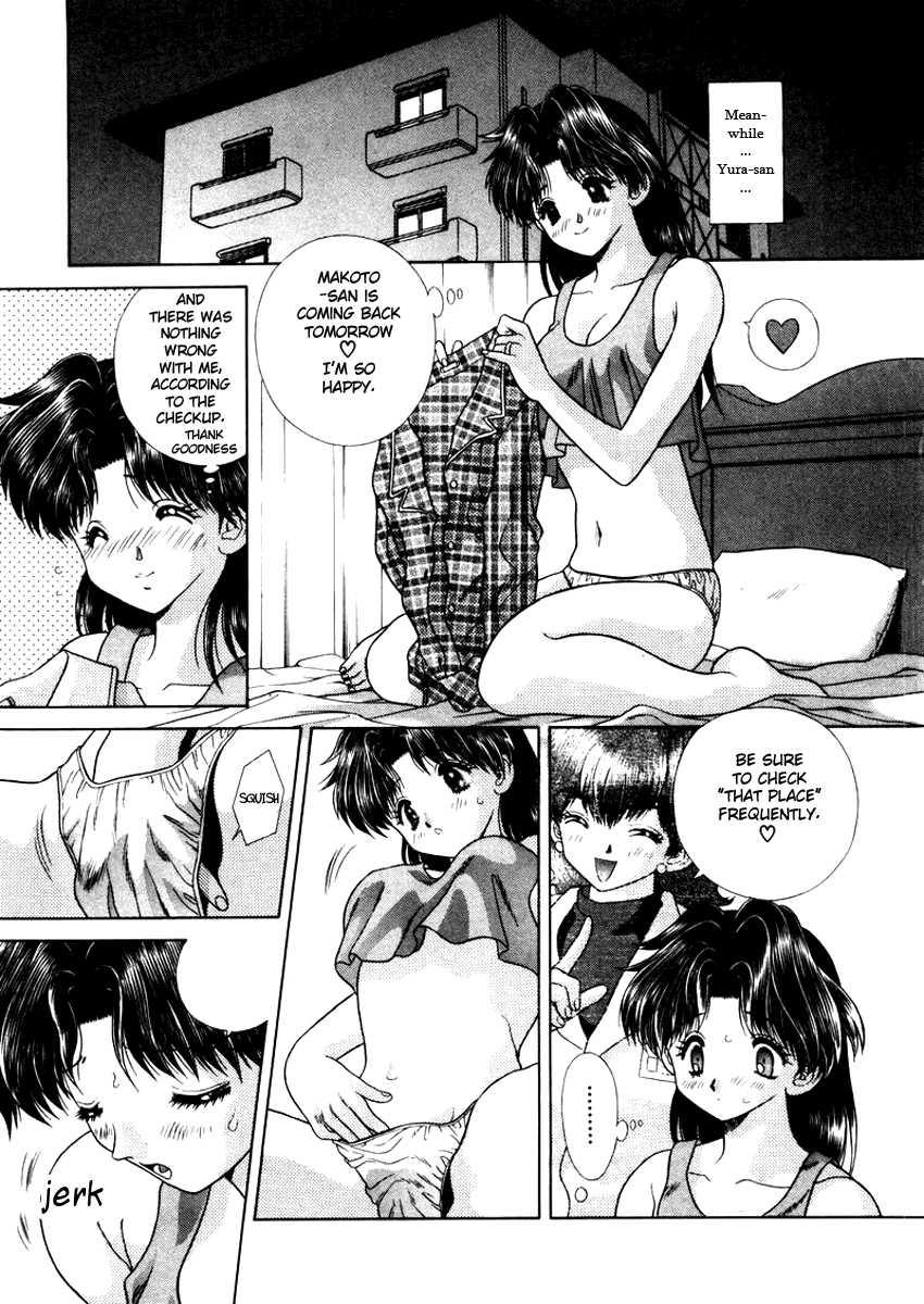 Futari Ecchi [ecchi] 5