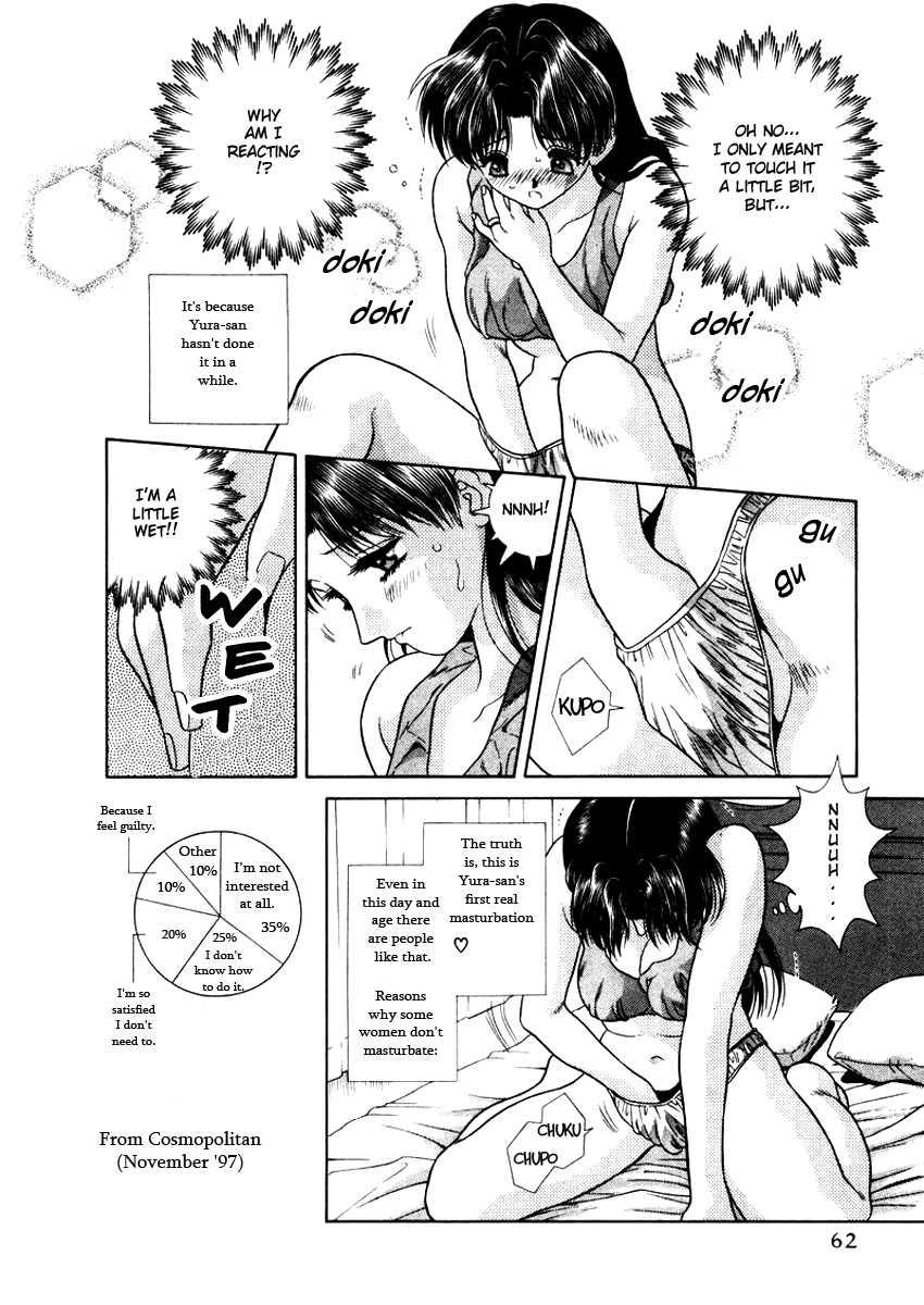 Futari Ecchi [ecchi] 5