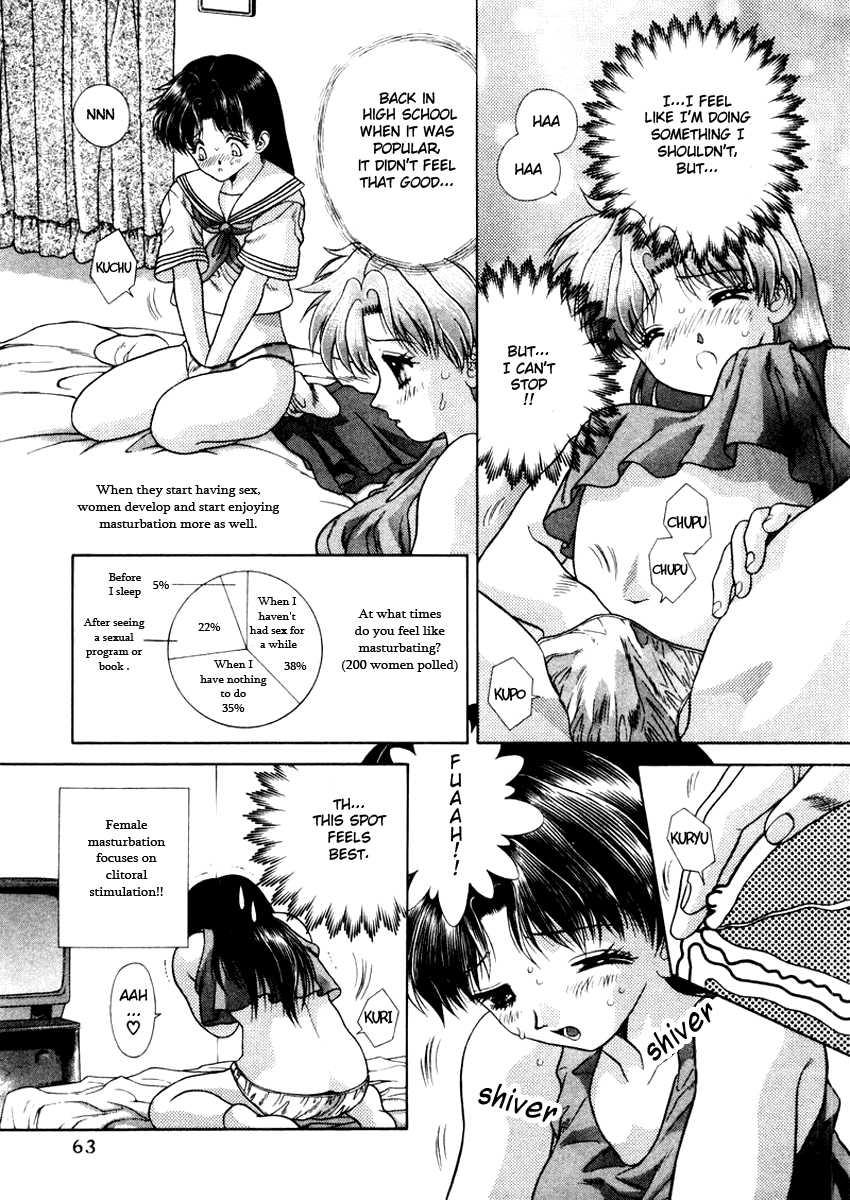 Futari Ecchi [ecchi] 5