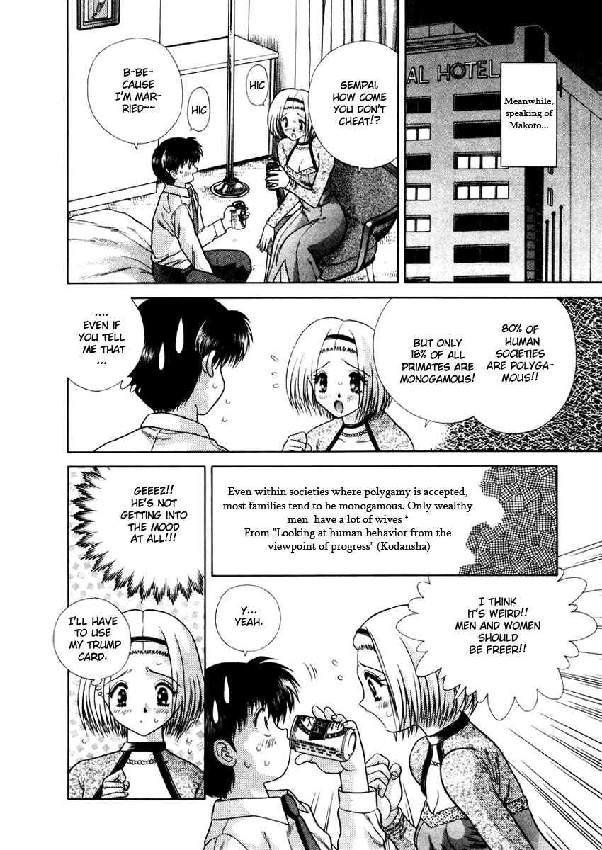 Futari Ecchi [ecchi] 5