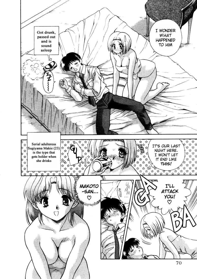 Futari Ecchi [ecchi] 5