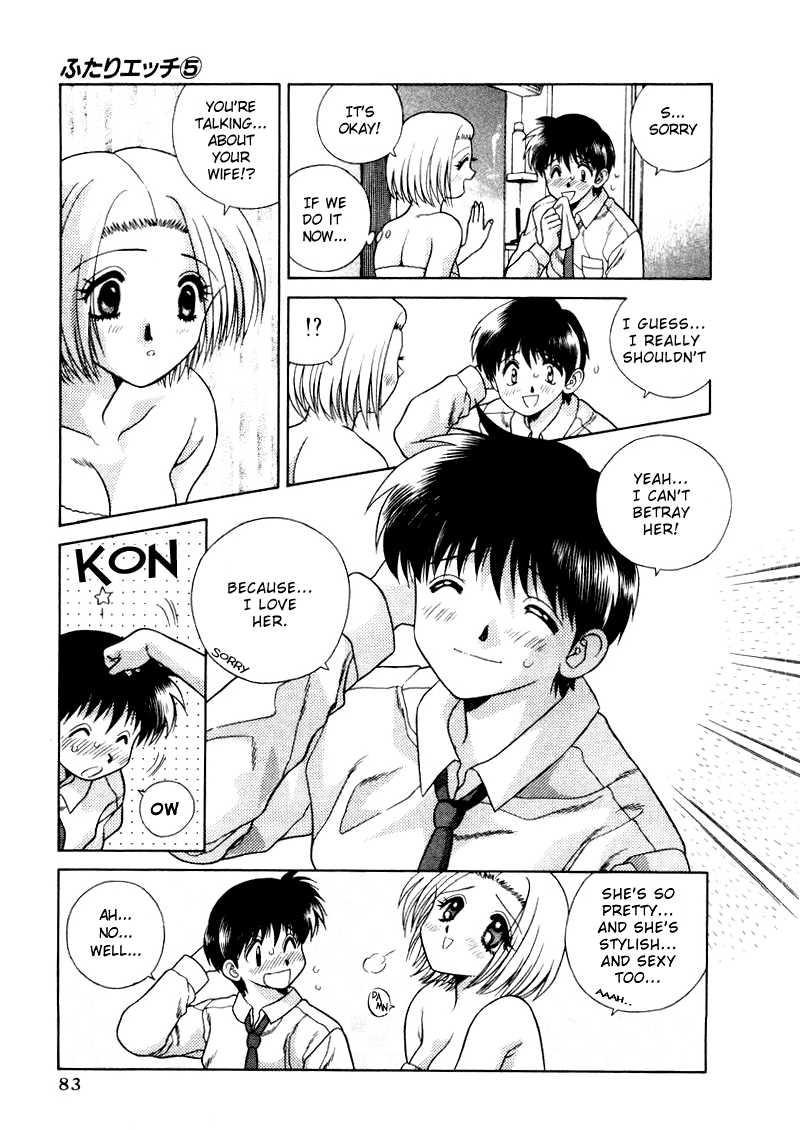 Futari Ecchi [ecchi] 5