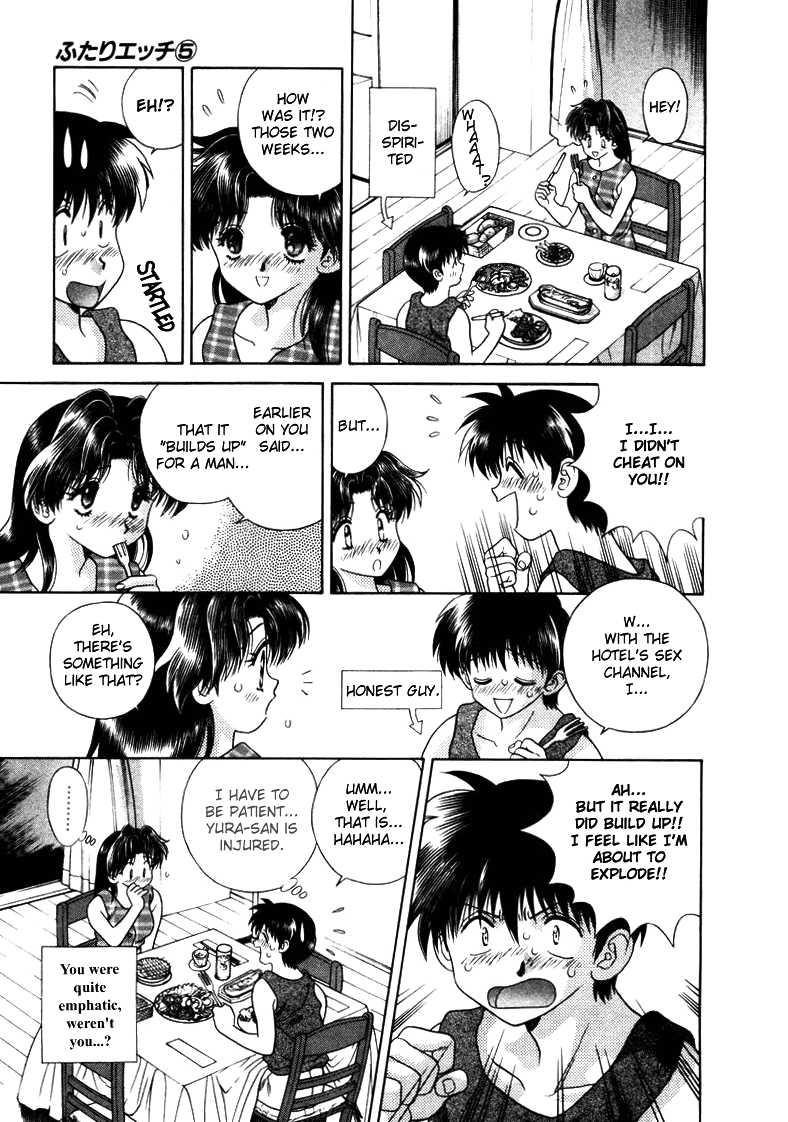 Futari Ecchi [ecchi] 5