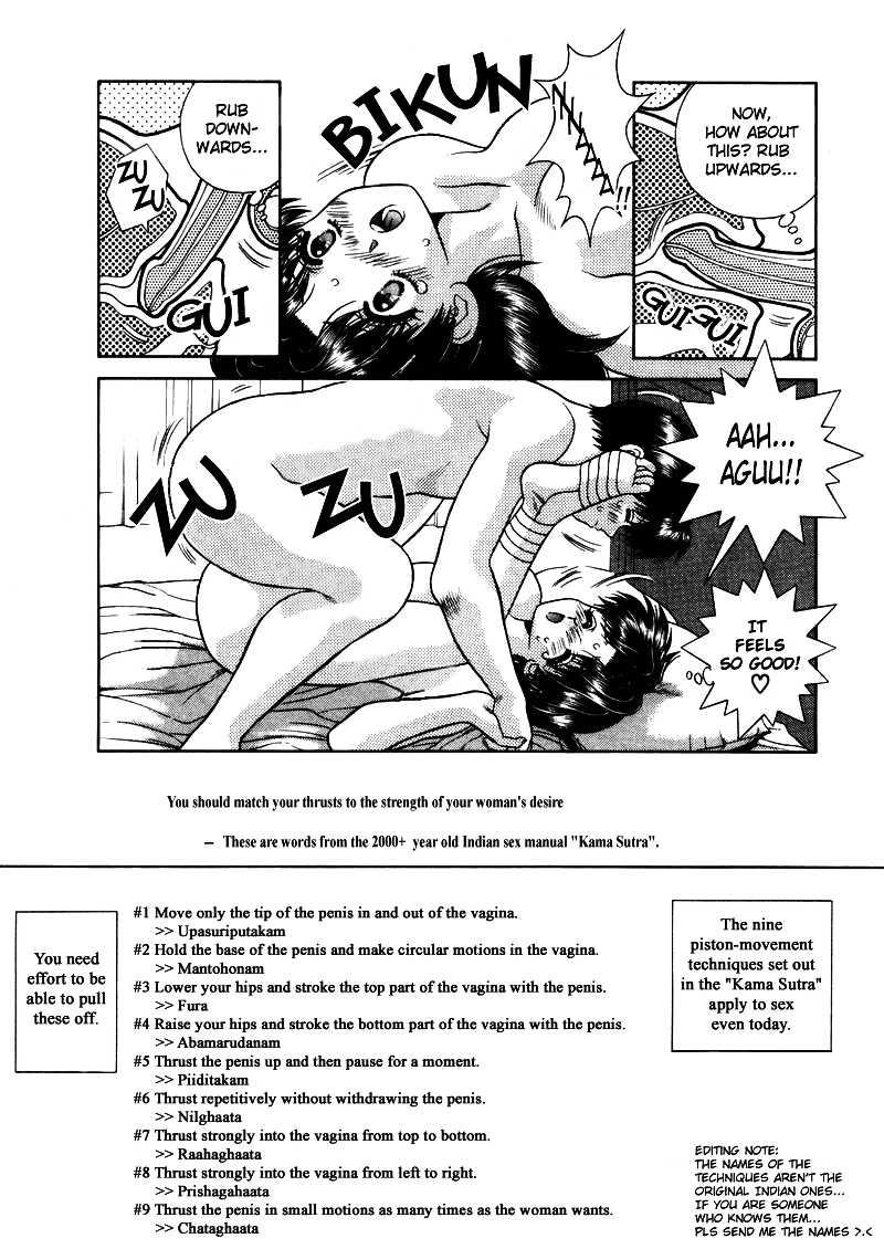 Futari Ecchi [ecchi] 5