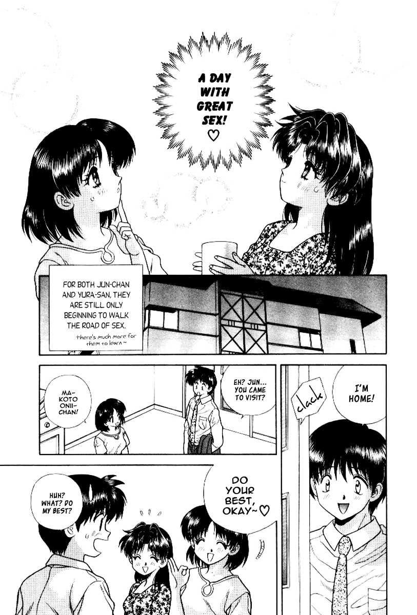 Futari Ecchi [ecchi] 6
