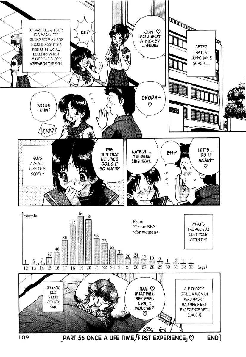 Futari Ecchi [ecchi] 6
