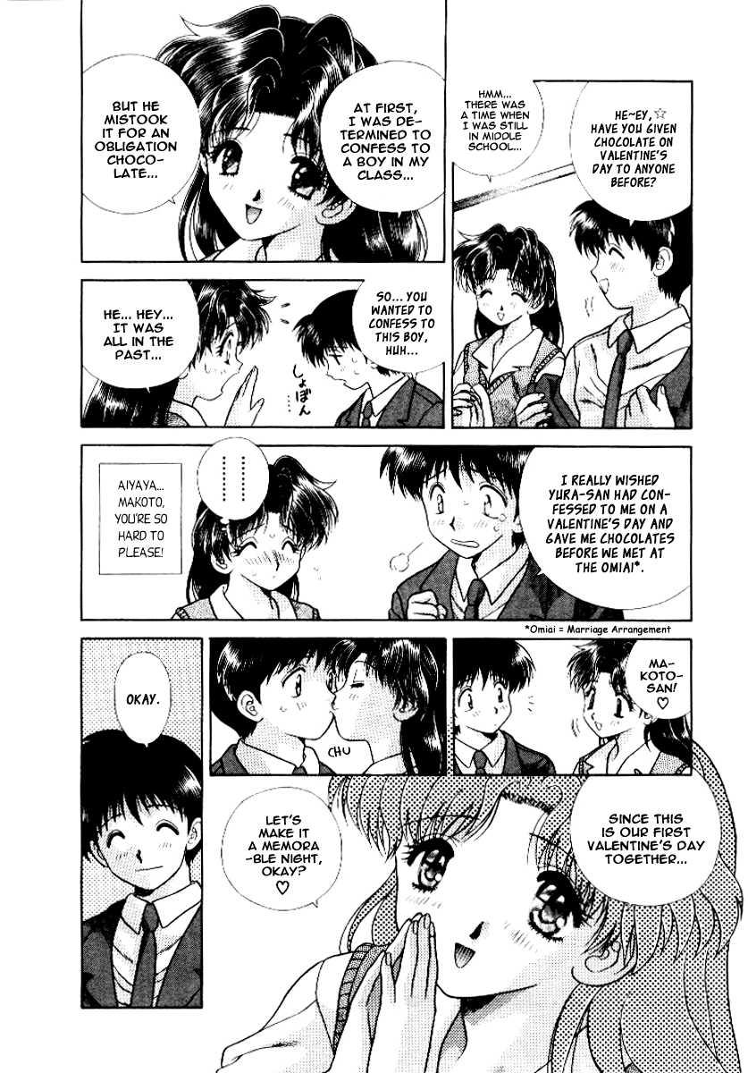 Futari Ecchi [ecchi] 6