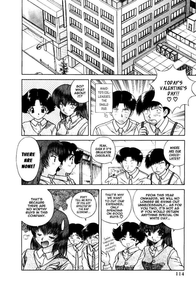 Futari Ecchi [ecchi] 6