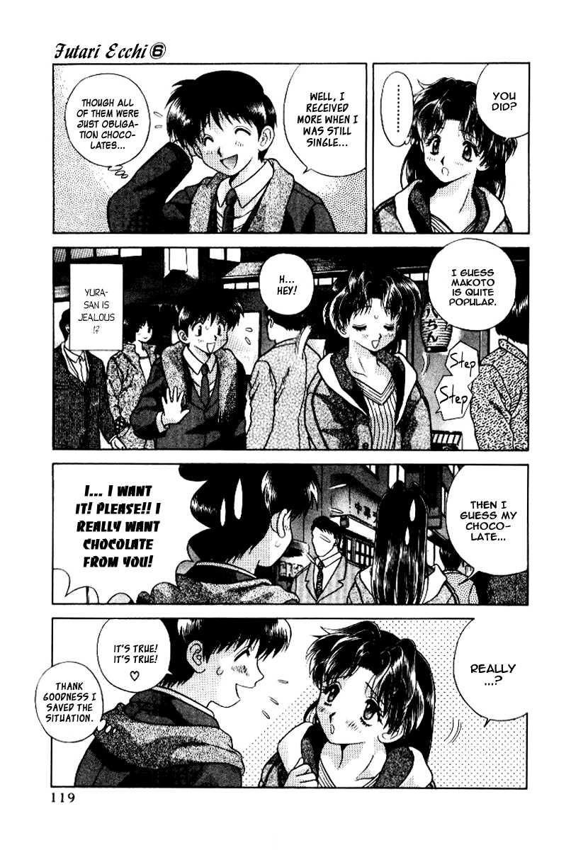 Futari Ecchi [ecchi] 6