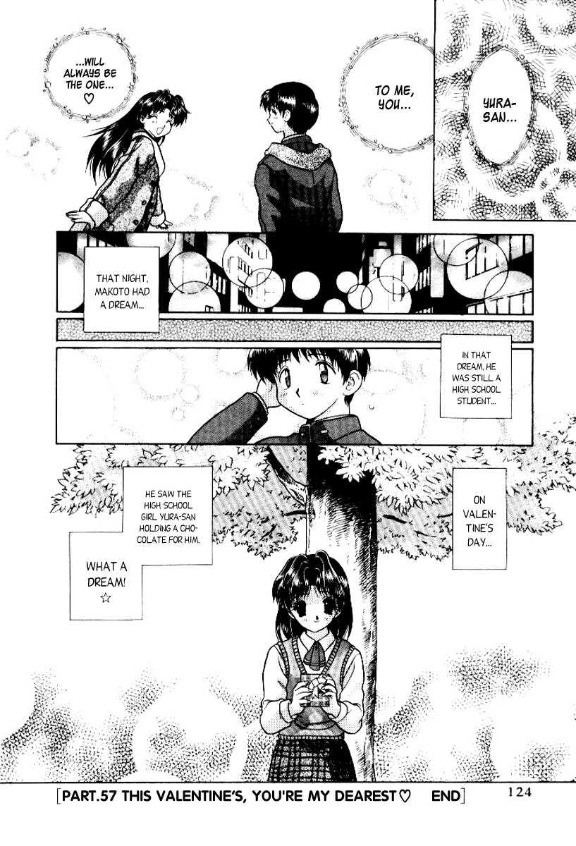 Futari Ecchi [ecchi] 6