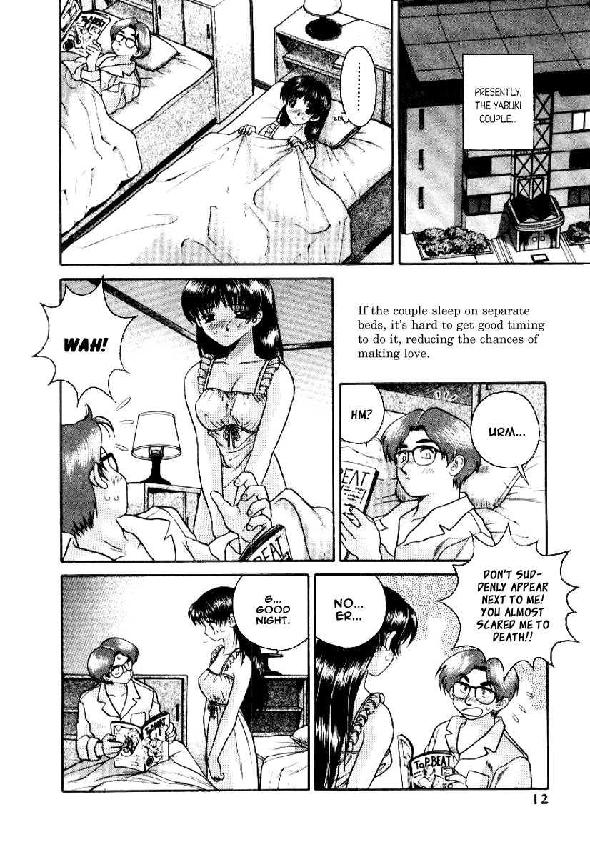 Futari Ecchi [ecchi] 6