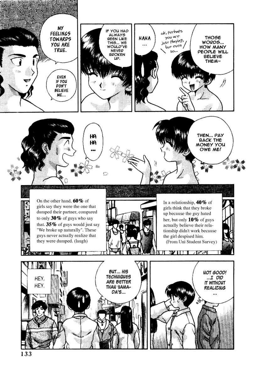 Futari Ecchi [ecchi] 6
