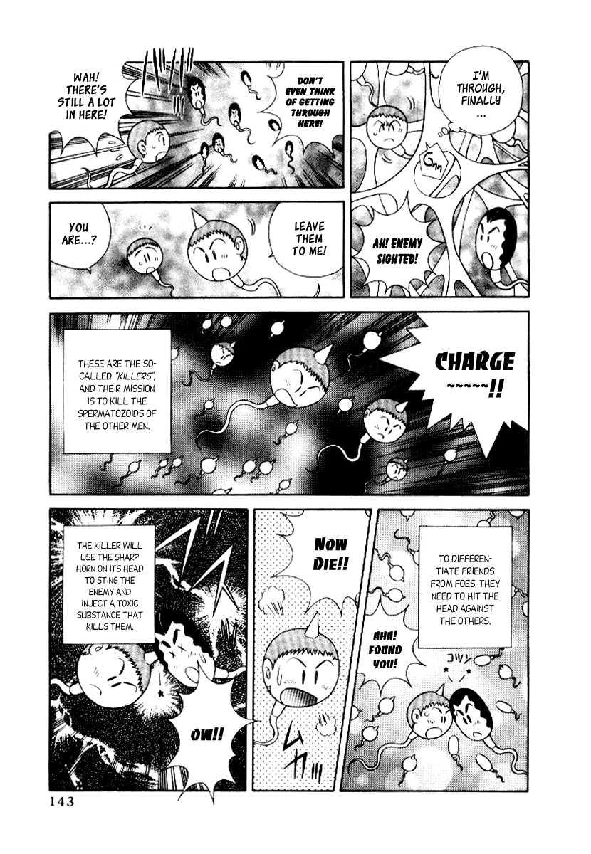 Futari Ecchi [ecchi] 6