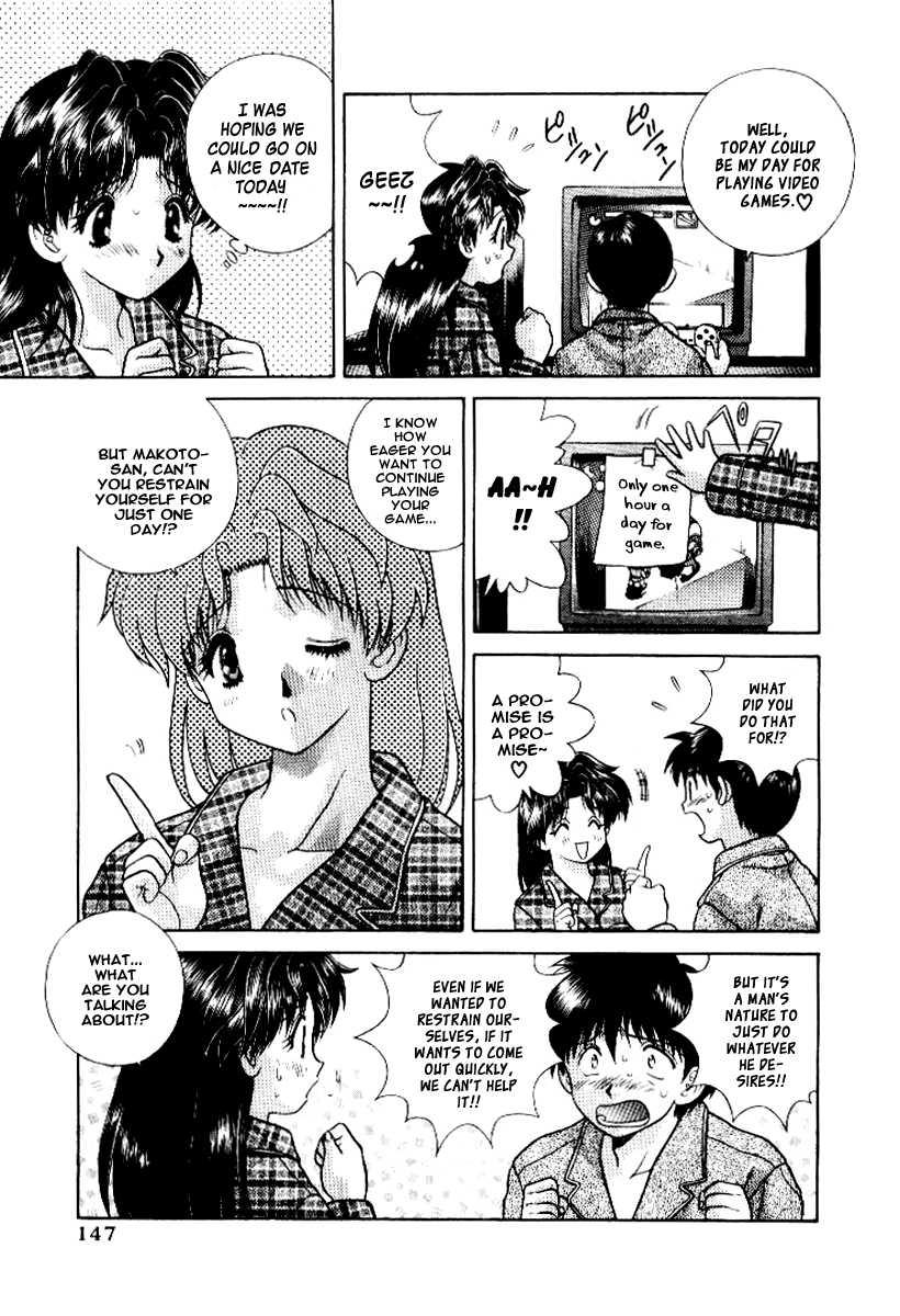 Futari Ecchi [ecchi] 6