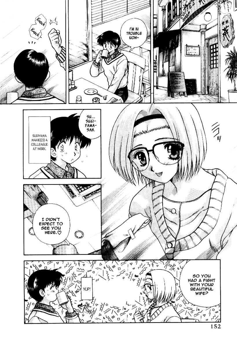 Futari Ecchi [ecchi] 6