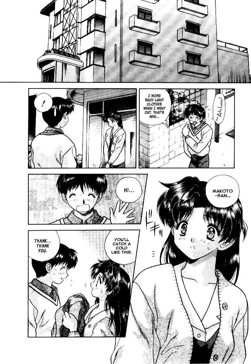 Futari Ecchi [ecchi] 6