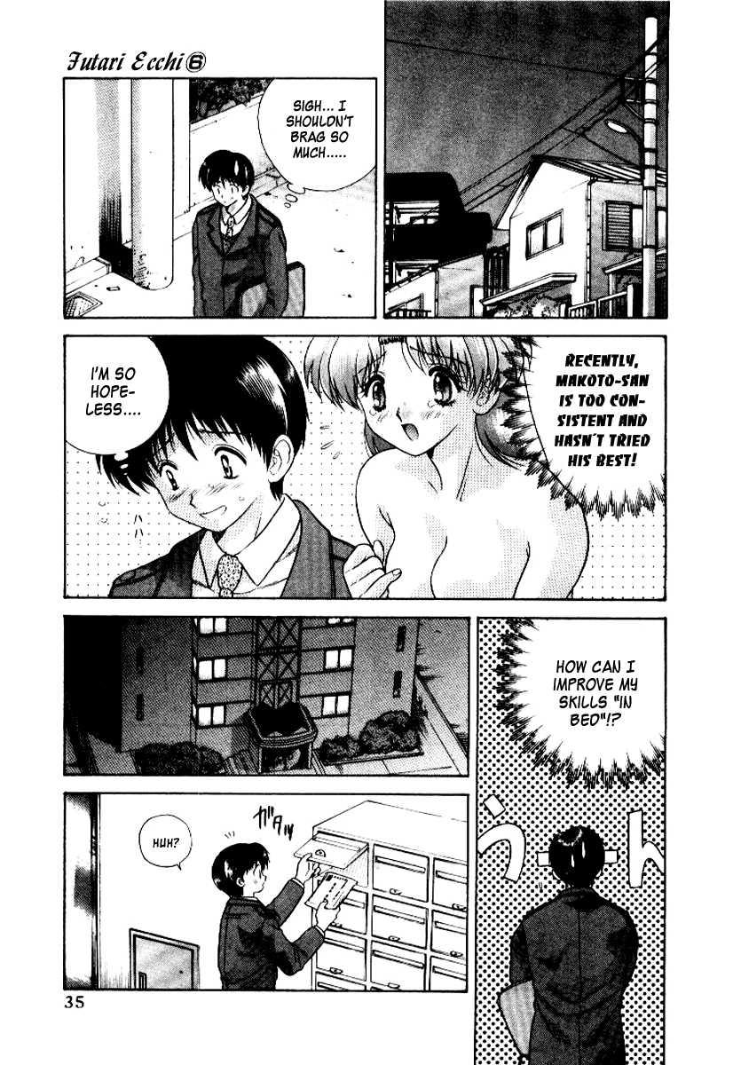 Futari Ecchi [ecchi] 6