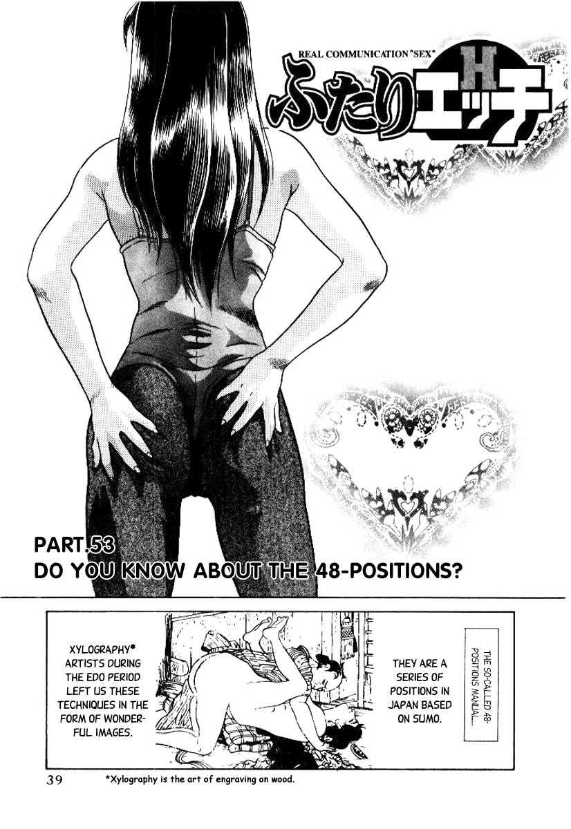 Futari Ecchi [ecchi] 6