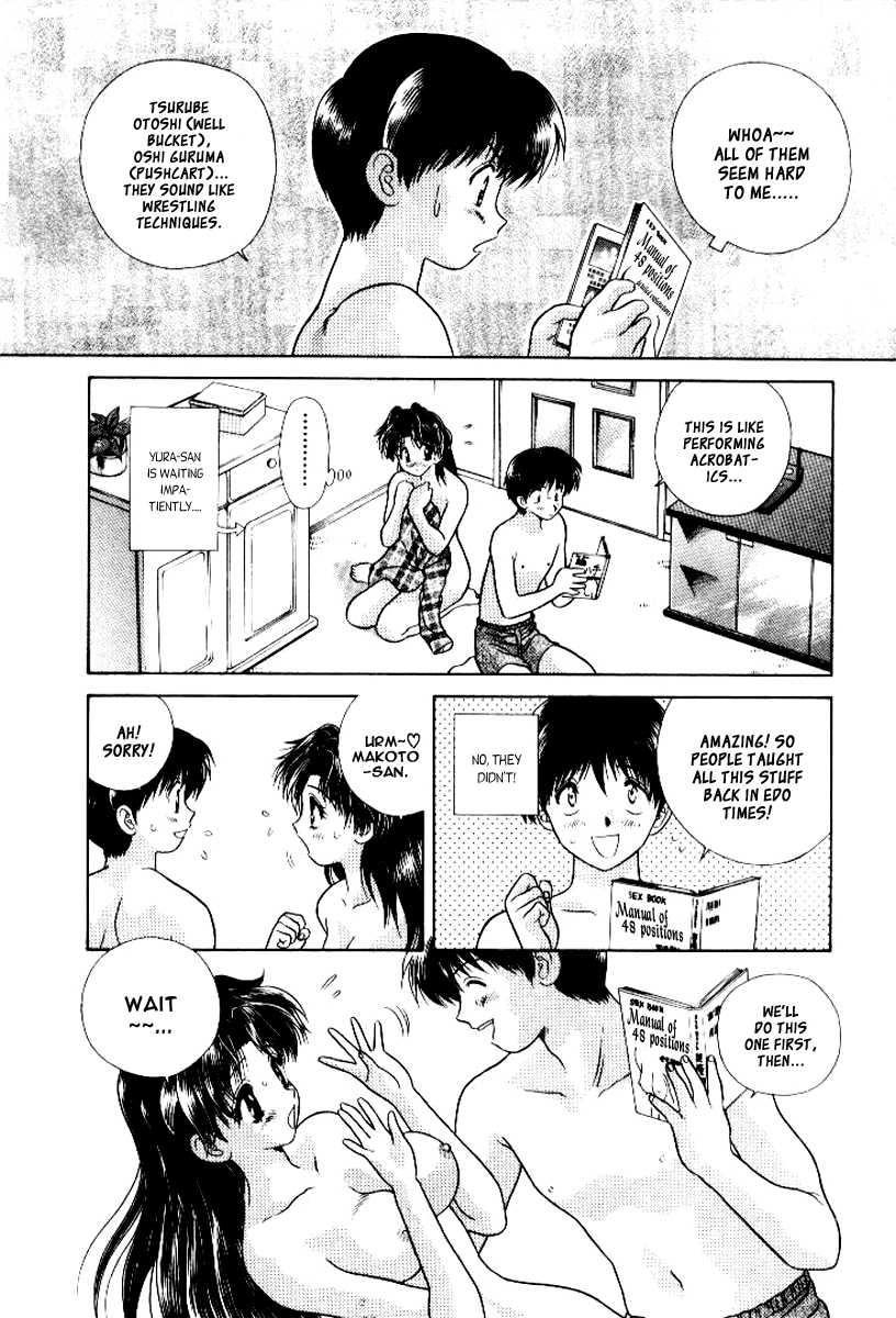 Futari Ecchi [ecchi] 6