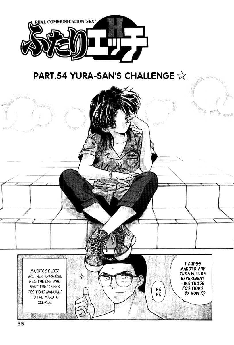 Futari Ecchi [ecchi] 6