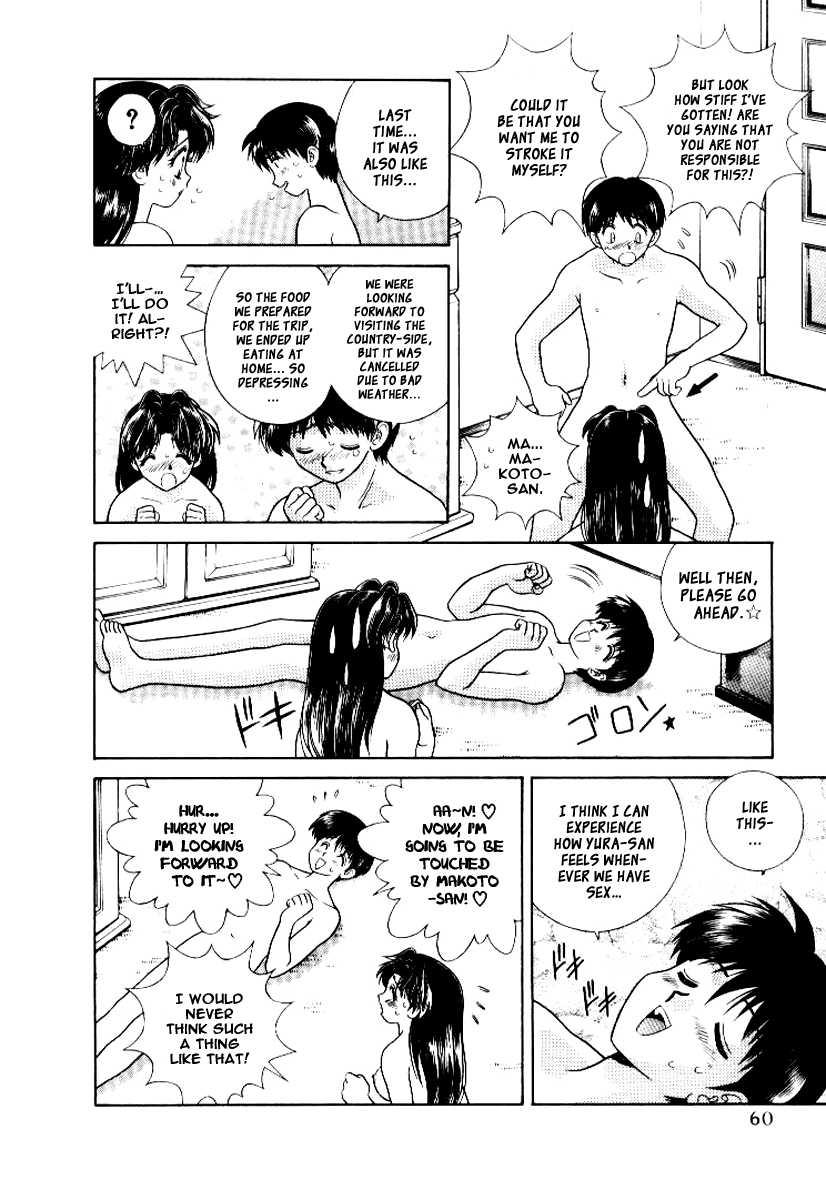 Futari Ecchi [ecchi] 6