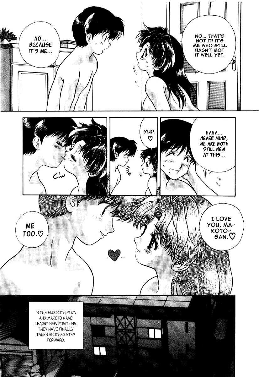 Futari Ecchi [ecchi] 6