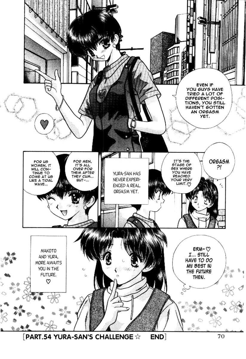 Futari Ecchi [ecchi] 6
