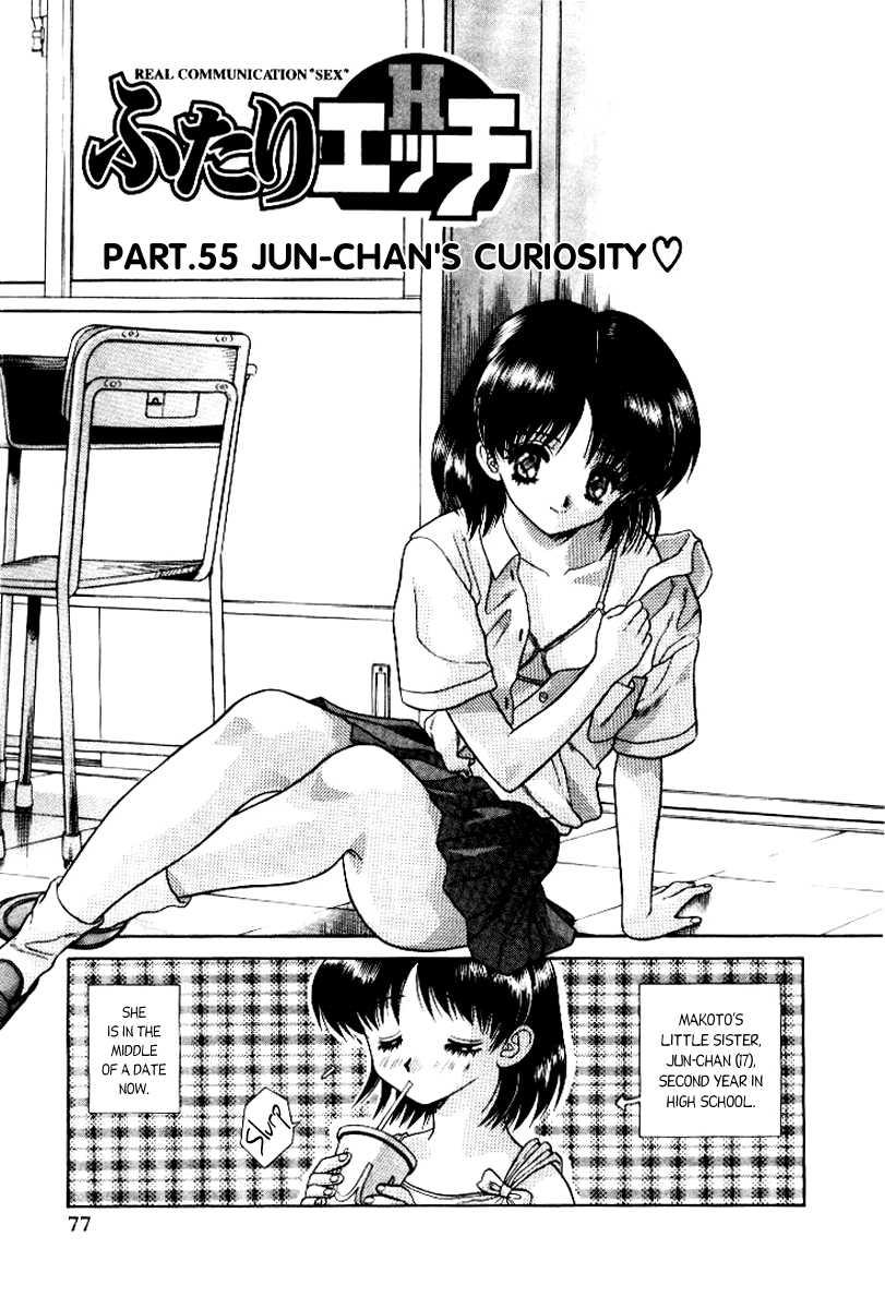Futari Ecchi [ecchi] 6