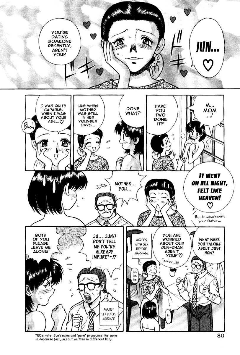 Futari Ecchi [ecchi] 6