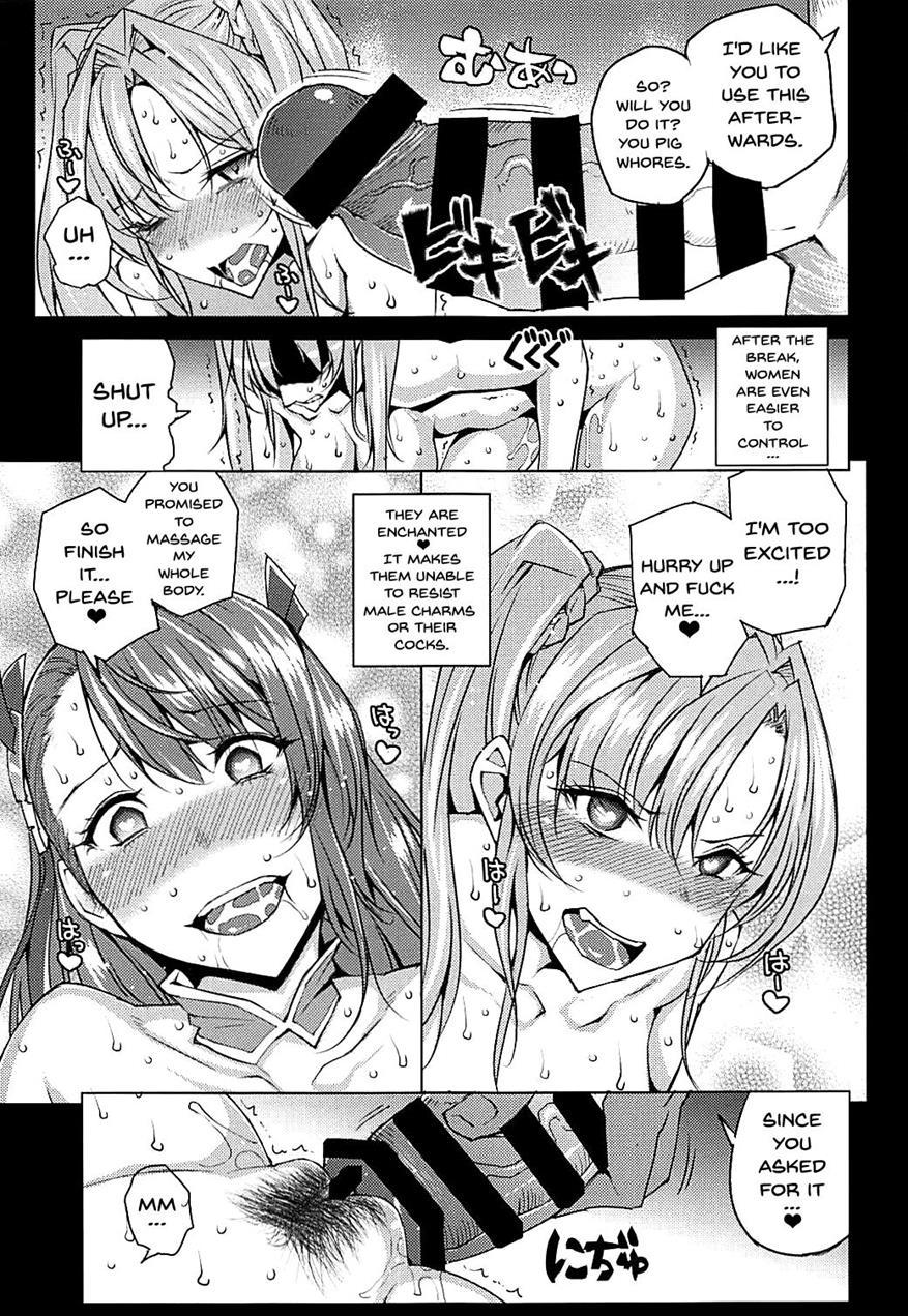 Futari Ni Full Chain 1