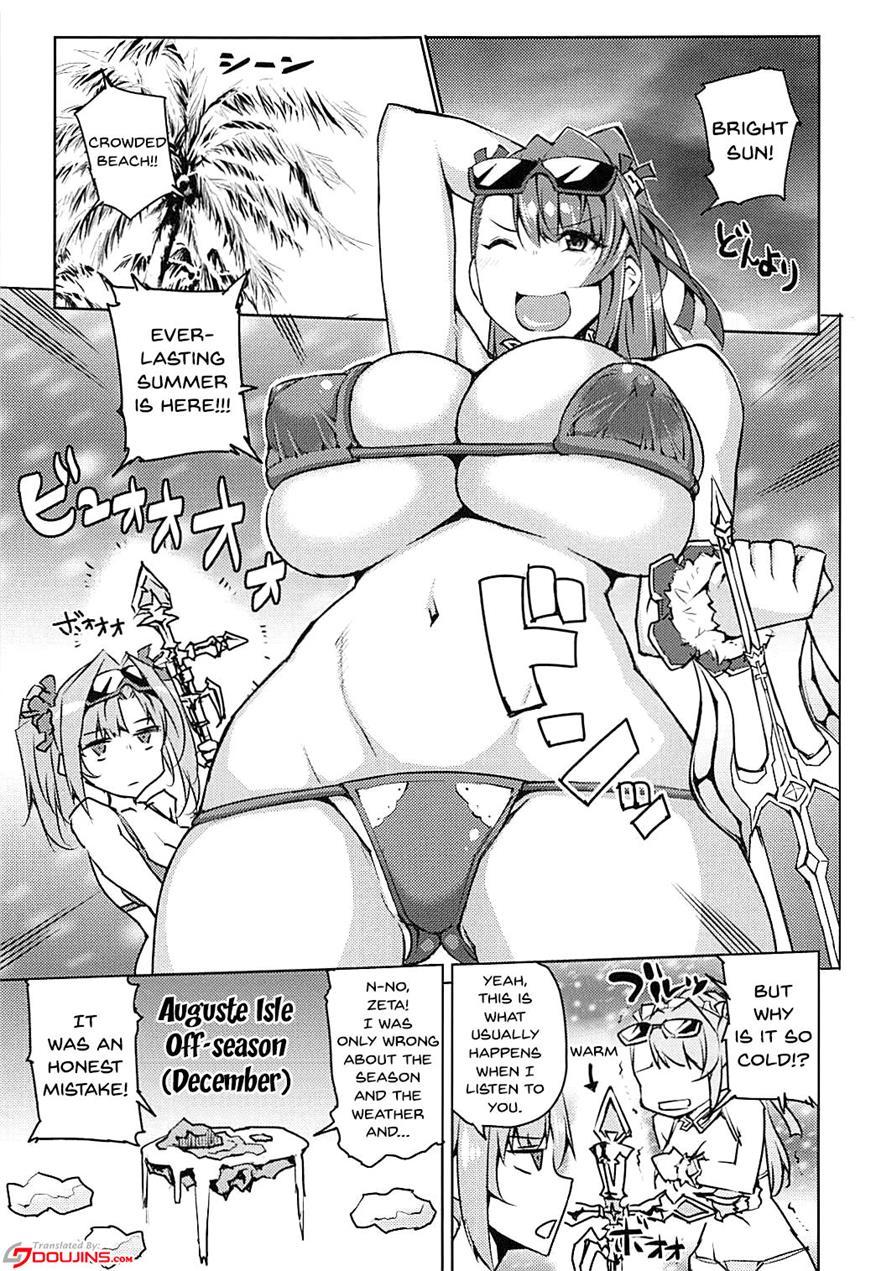 Futari Ni Full Chain 1
