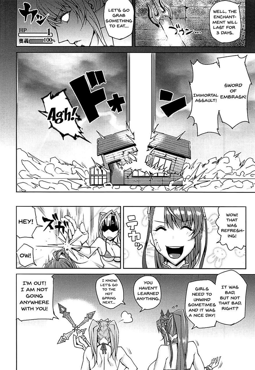 Futari Ni Full Chain 1