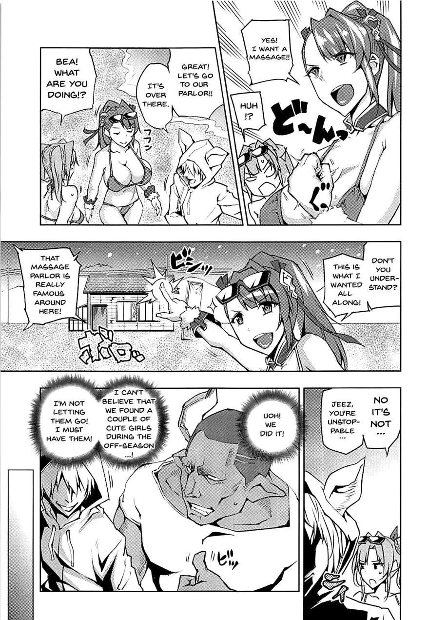 Futari Ni Full Chain 1