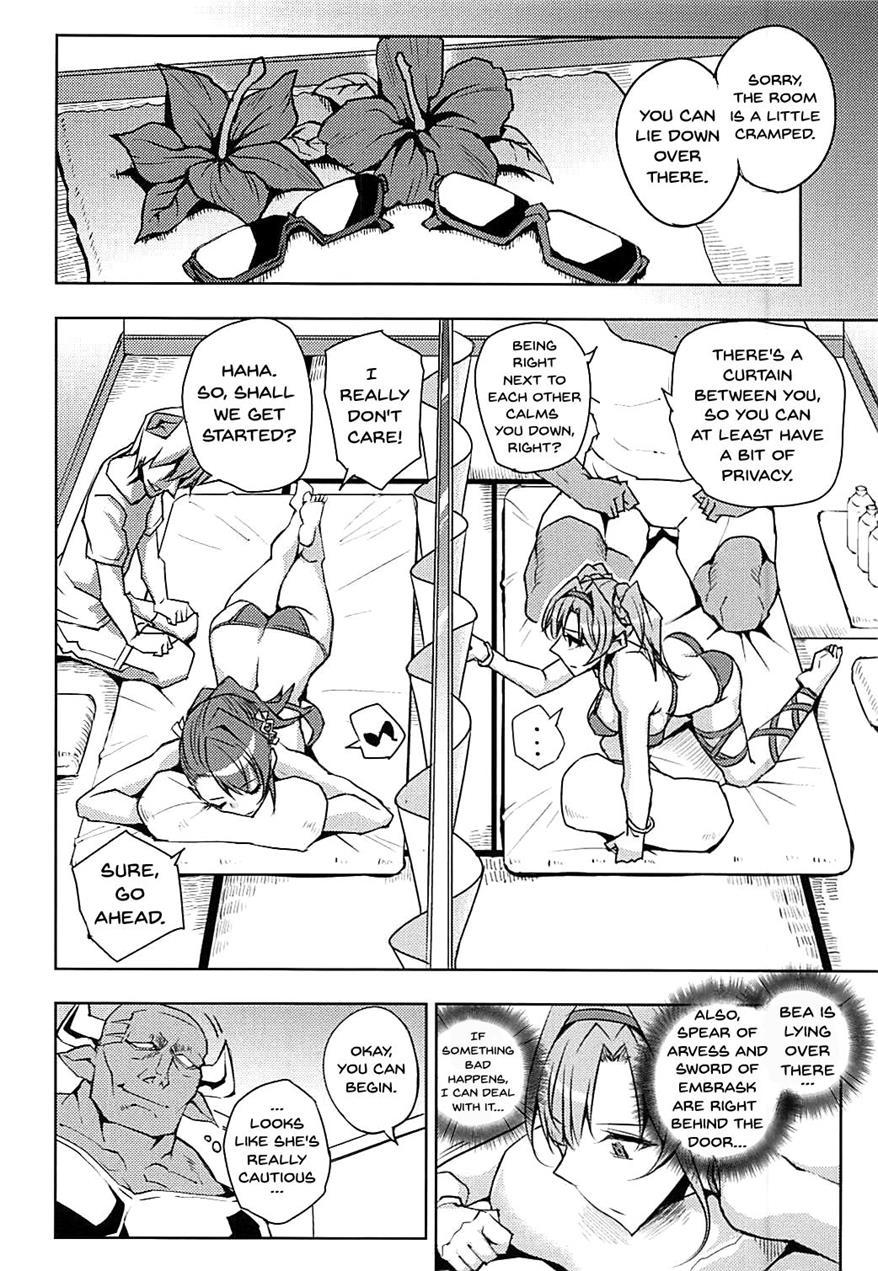 Futari Ni Full Chain 1