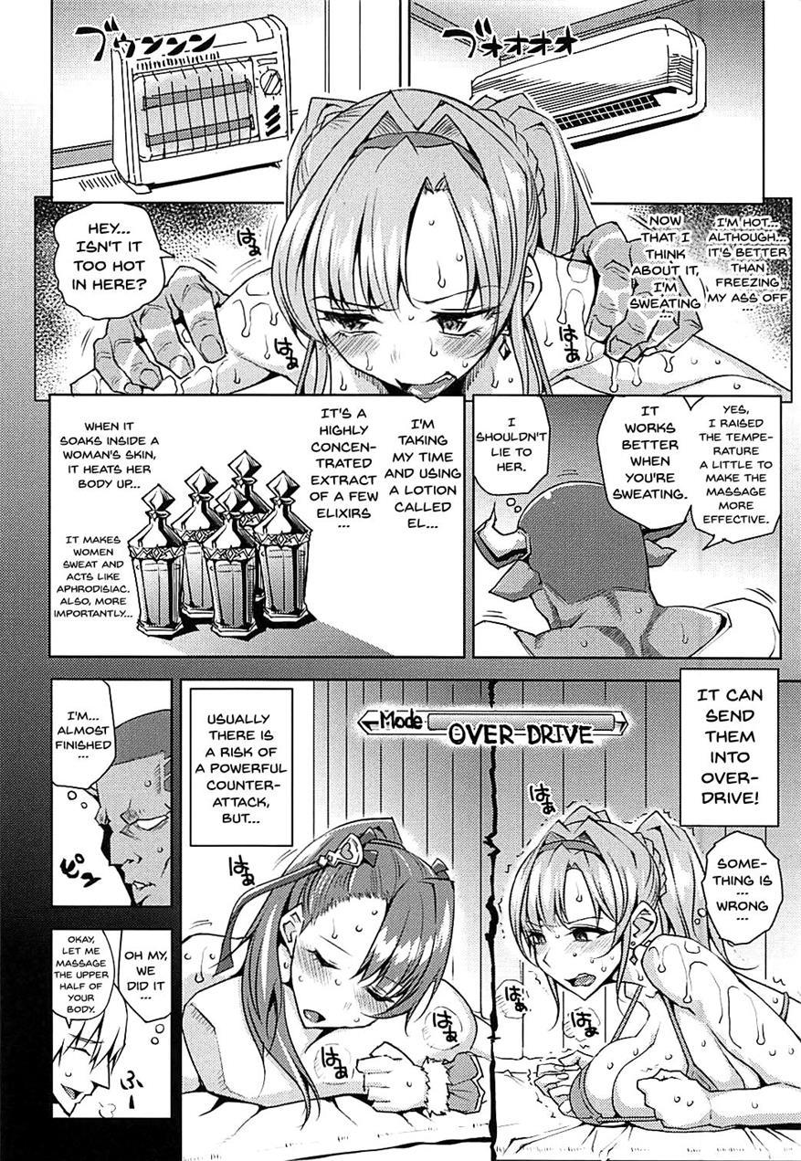 Futari Ni Full Chain 1