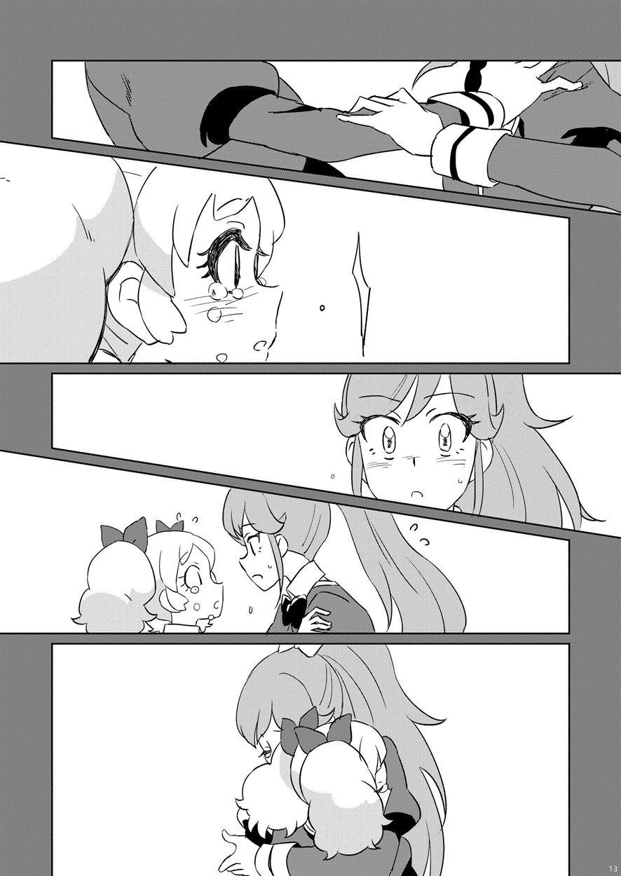 Futari No Beyer + Aoran Extra Chapter 1 Page 12