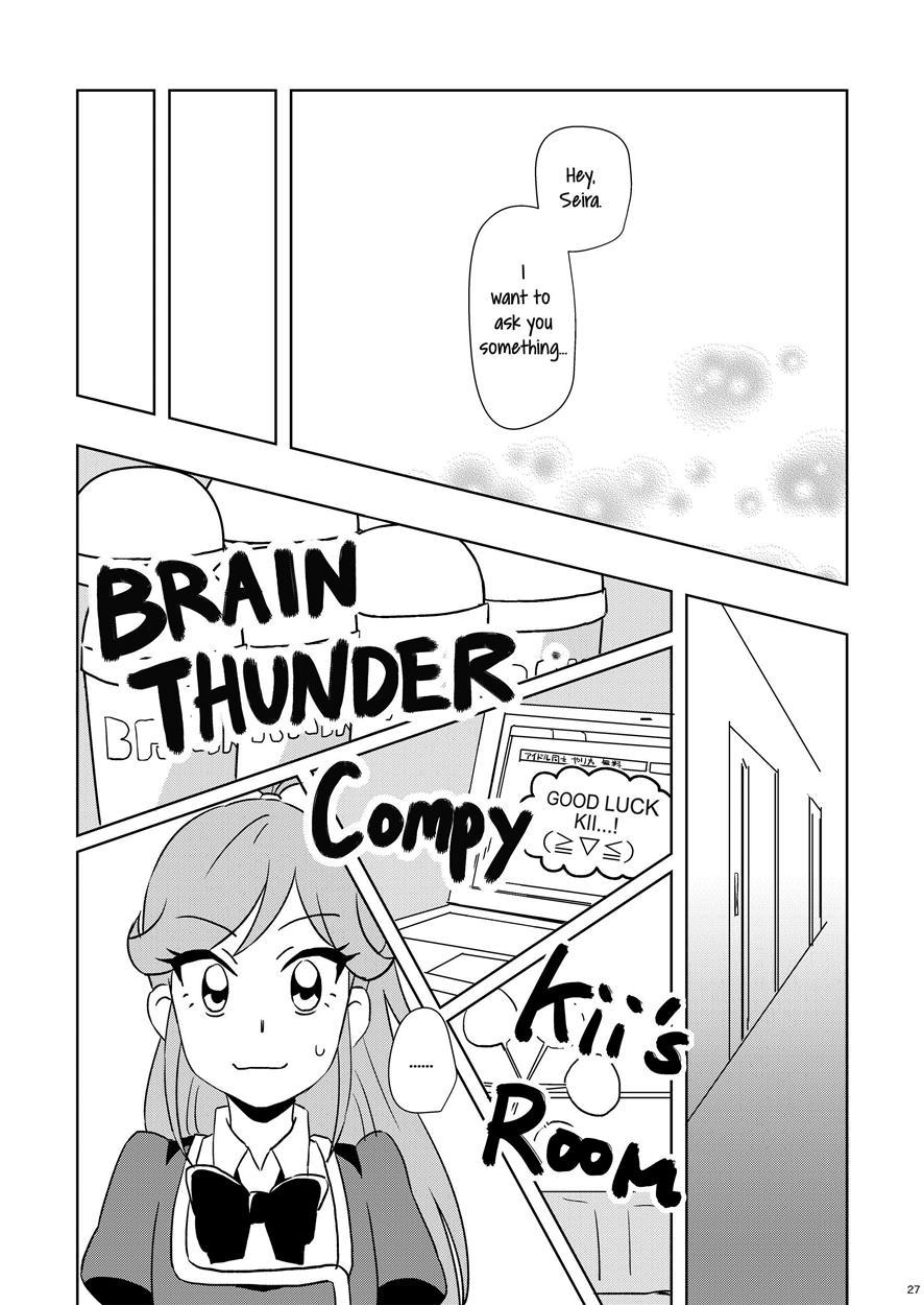 Futari No Beyer + Aoran Extra Chapter 1 Page 26