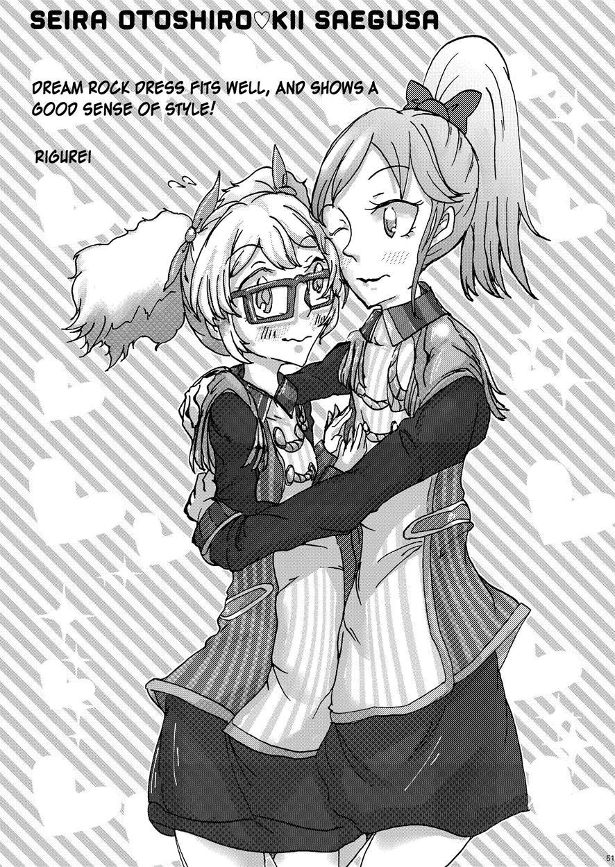 Futari No Beyer + Aoran Extra Chapter 1 Page 50