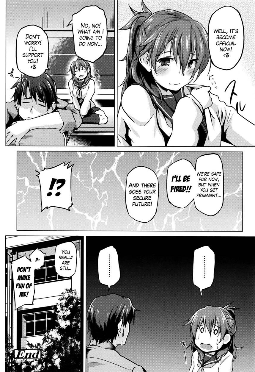 Futari No Shinro 1