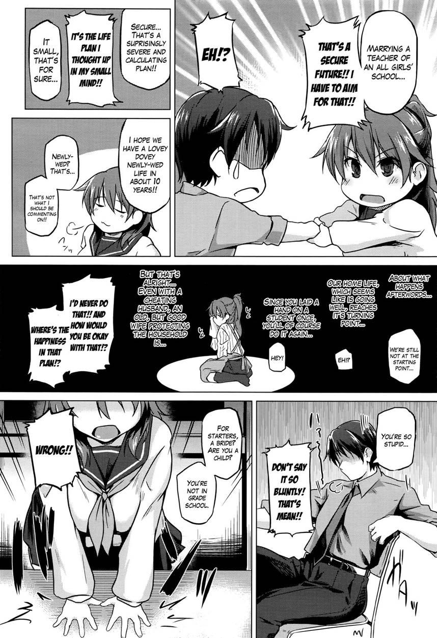 Futari No Shinro 1