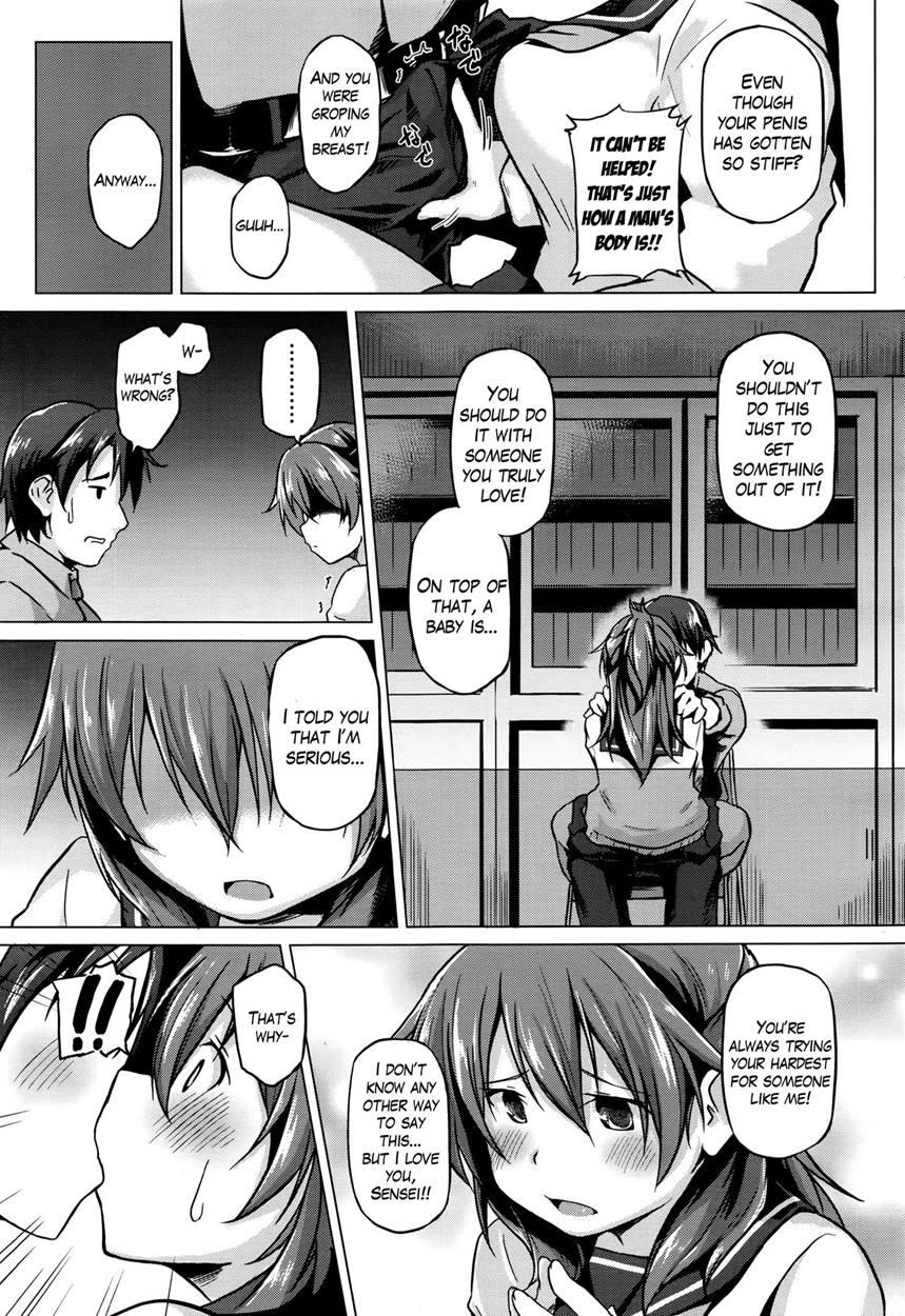 Futari No Shinro 1