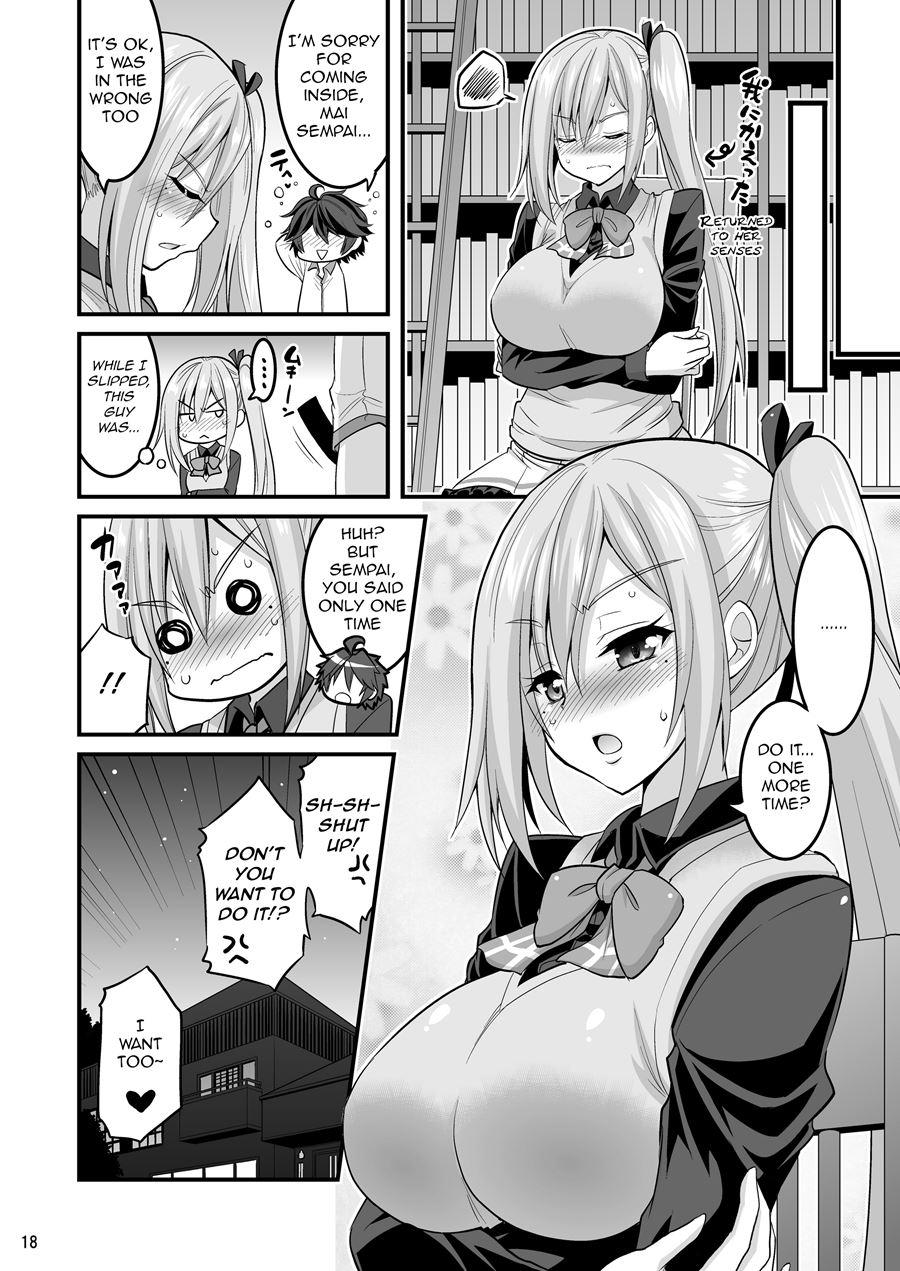 Futari To Shota No Phantom Night 1