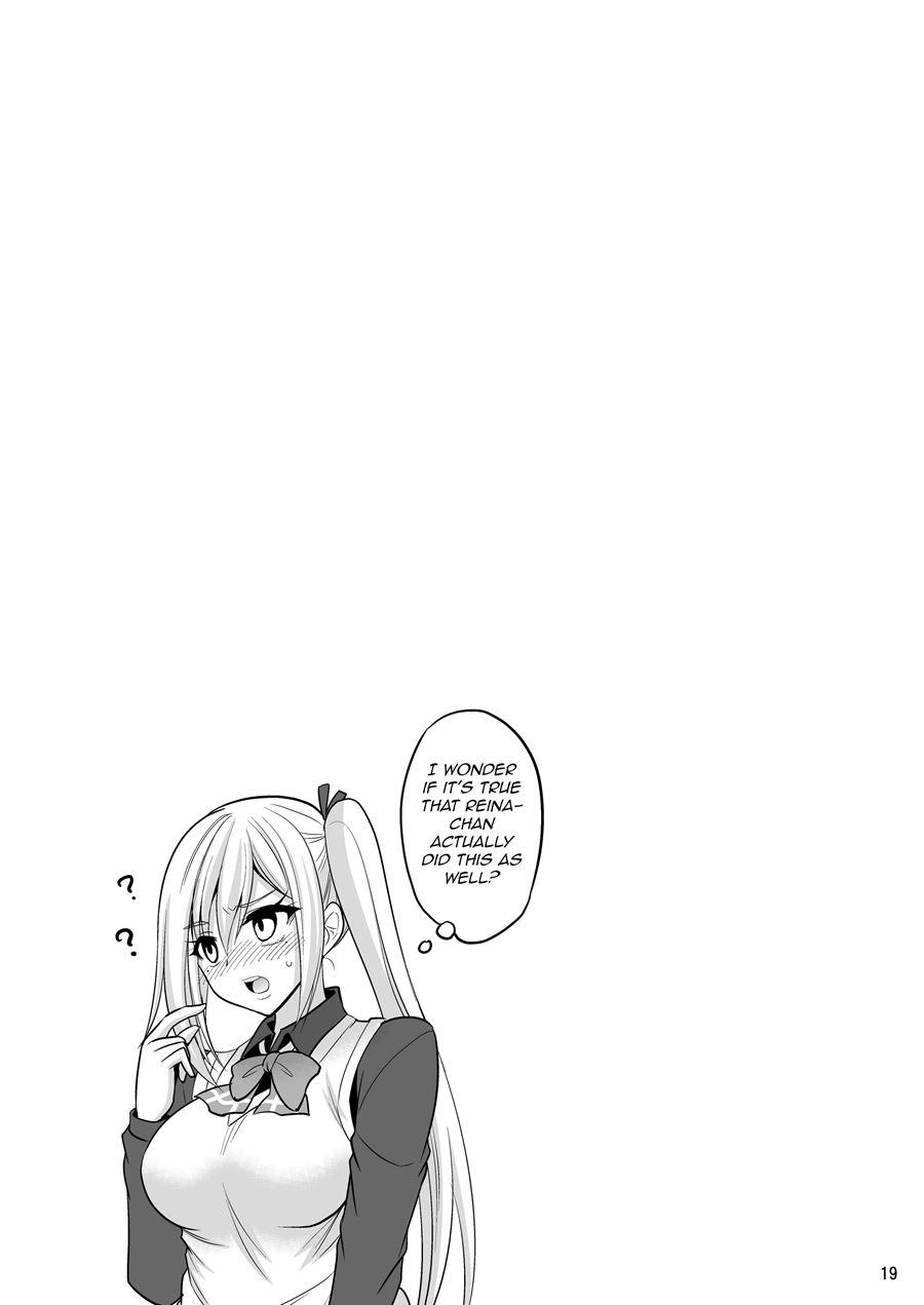 Futari To Shota No Phantom Night 1