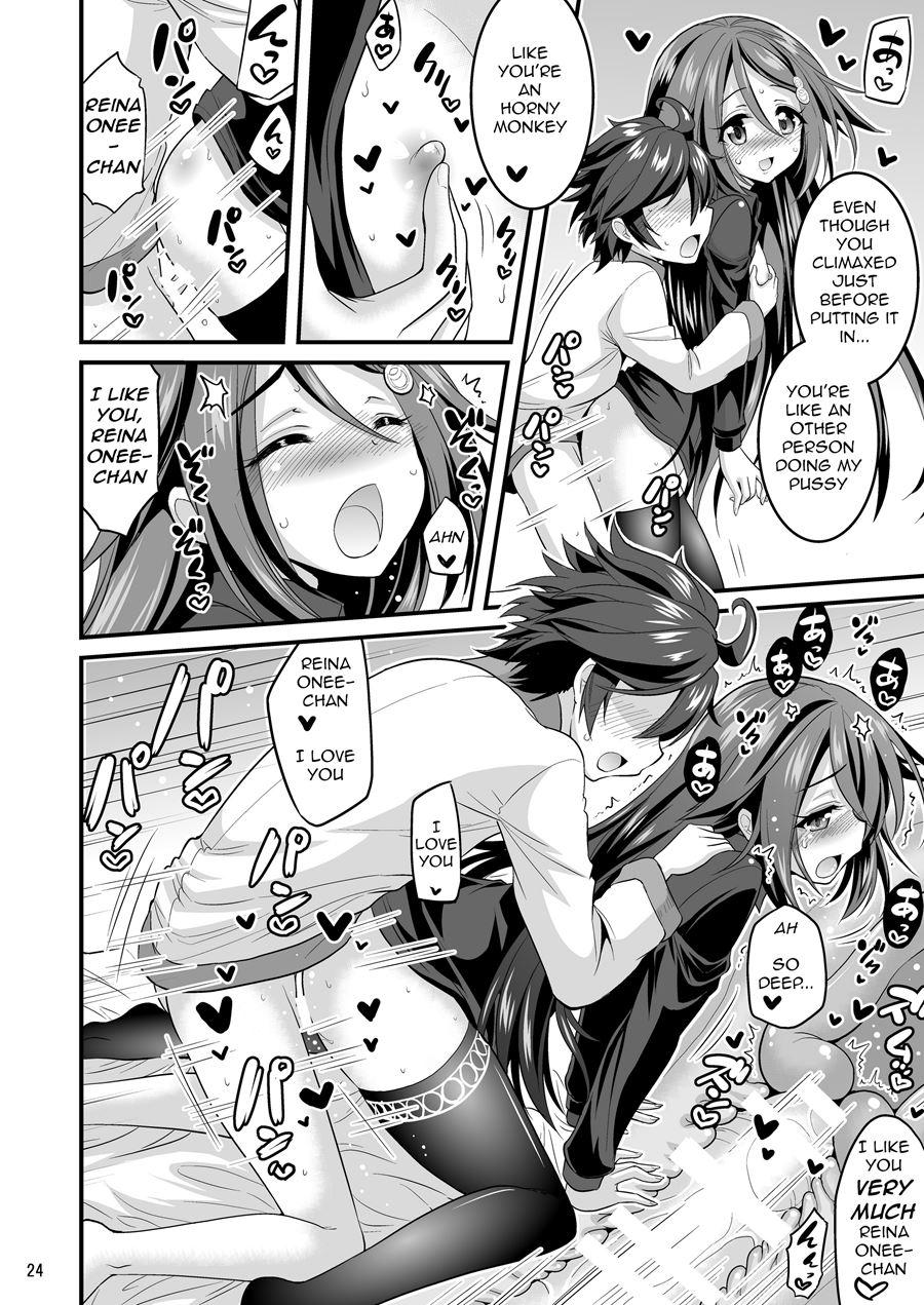 Futari To Shota No Phantom Night 1